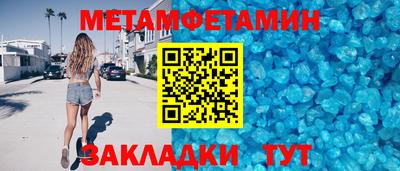 спиды Апрелевка