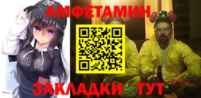 тгк Краснокаменск