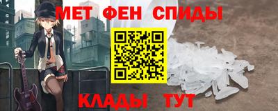 спиды Апрелевка