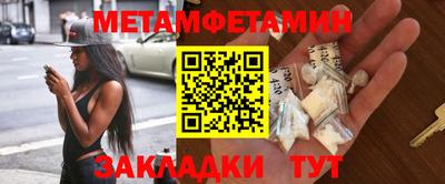 тгк Краснокаменск