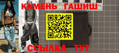тгк Краснокаменск