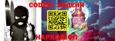 меф Краснодар