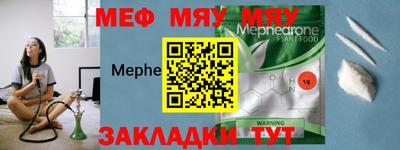 тгк Краснокаменск