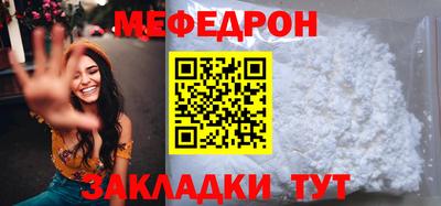 сатива Аргун