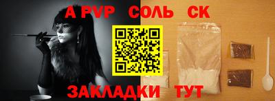 спиды Апрелевка