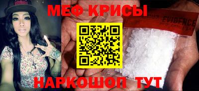 тгк Краснокаменск