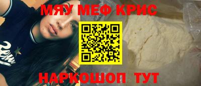 тгк Краснокаменск