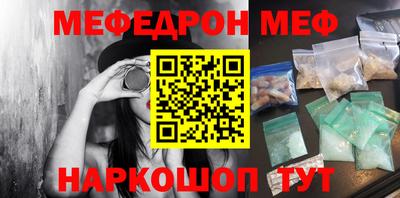 тгк Краснокаменск