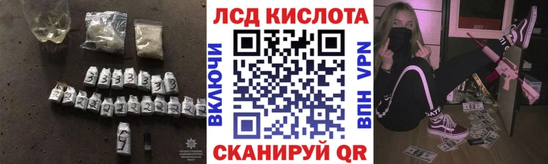 Купить  Татарск  ЛСД экстази кислота 
