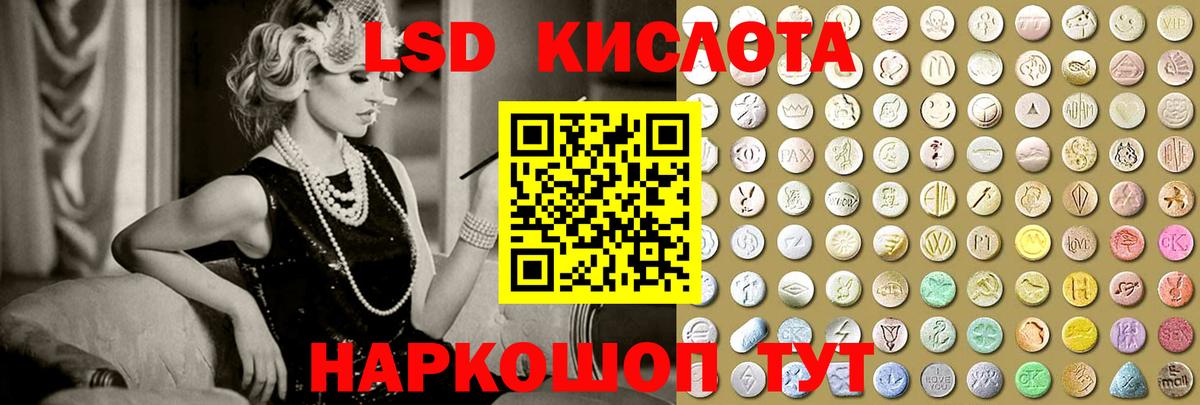 Татарск  ЛСД экстази ecstasy  ЛСД экстази кислота  Вход с VPN 