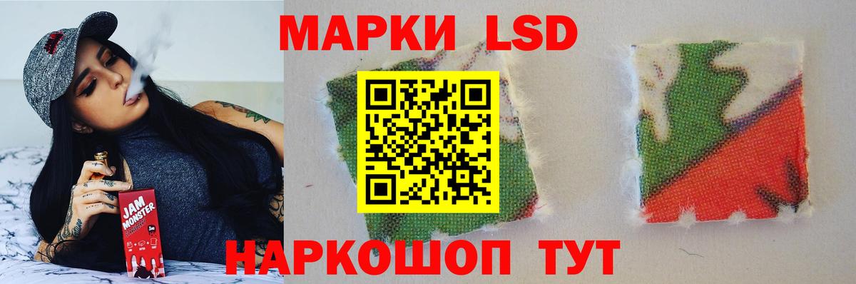 ЛСД экстази ecstasy  Татарск  LSD-25 экстази кислота 