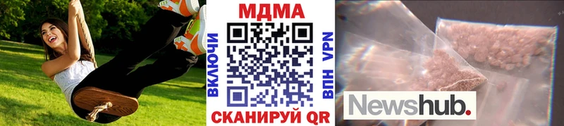 MDMA Molly  Купить  Татарск 