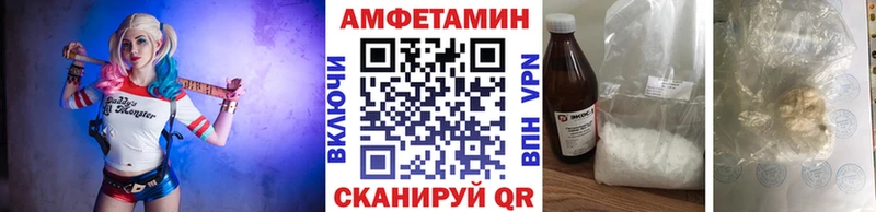 Купить закладки  Татарск  Первитин витя 