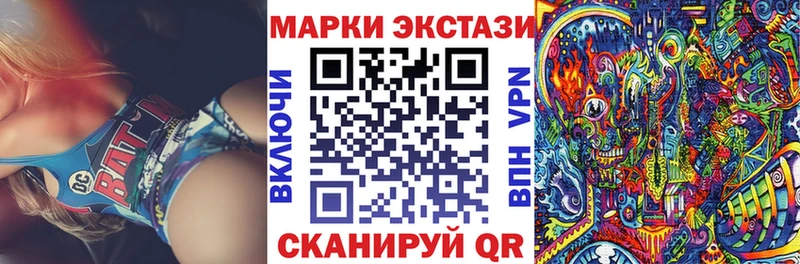 Купить закладки  Татарск  Марки 25I-NBOMe 1500мкг 