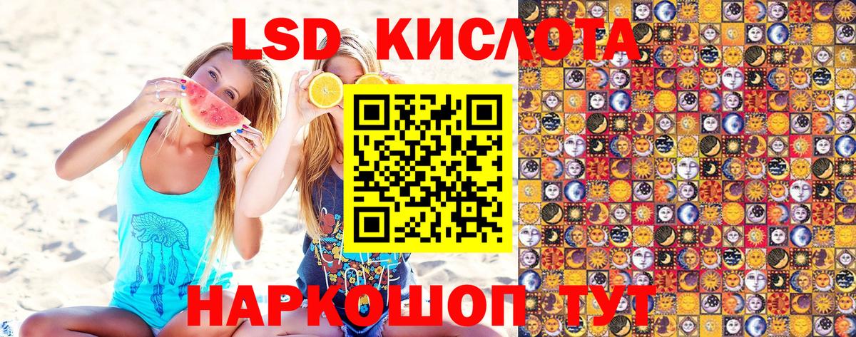 Наркотические марки 1500мкг Татарск