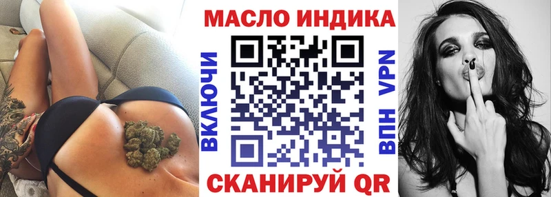 ТГК вейп с тгк  Купить где  Татарск 