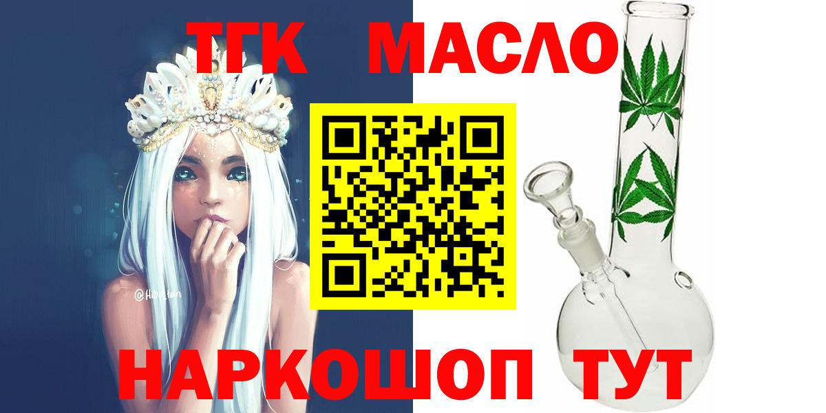 Дистиллят ТГК концентрат Татарск