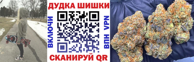 Бошки Шишки тримм  Купить где  Татарск 