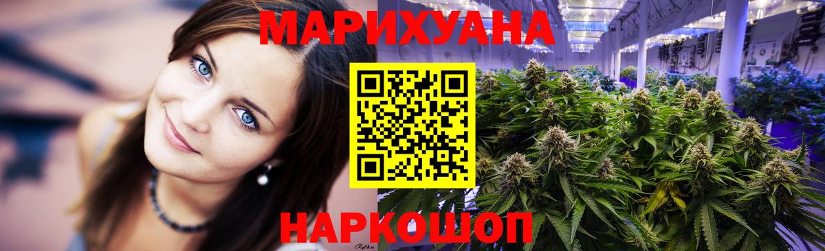 Бошки Шишки VHQ Татарск