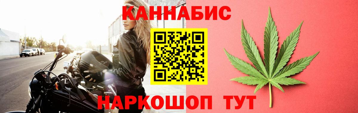 Шишки марихуана Amnesia Татарск