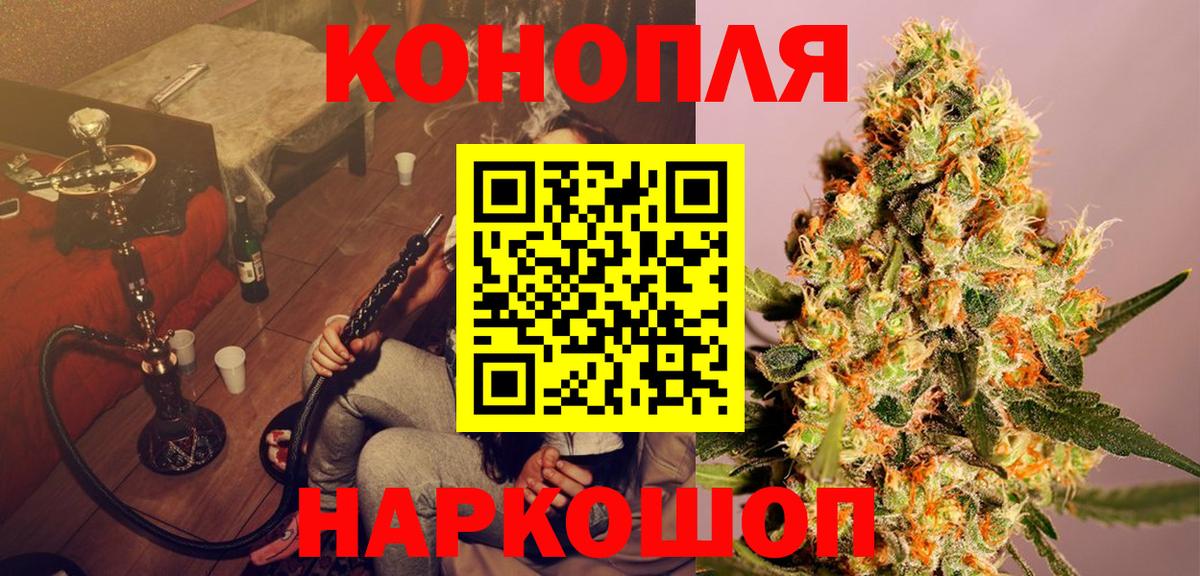 Шишки марихуана White Widow  Бошки марихуана Bruce Banner  Татарск  Шишки марихуана OG Kush  Вход с VPN 